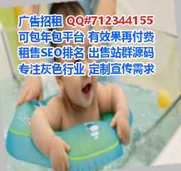 巴南试管林业公司
